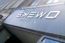 Skewd Kitchen