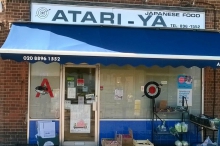 Atari-Ya